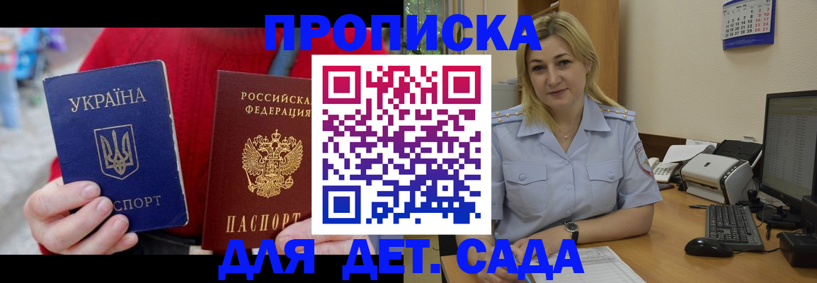 временная регистрация 2025 в Камчатском крае