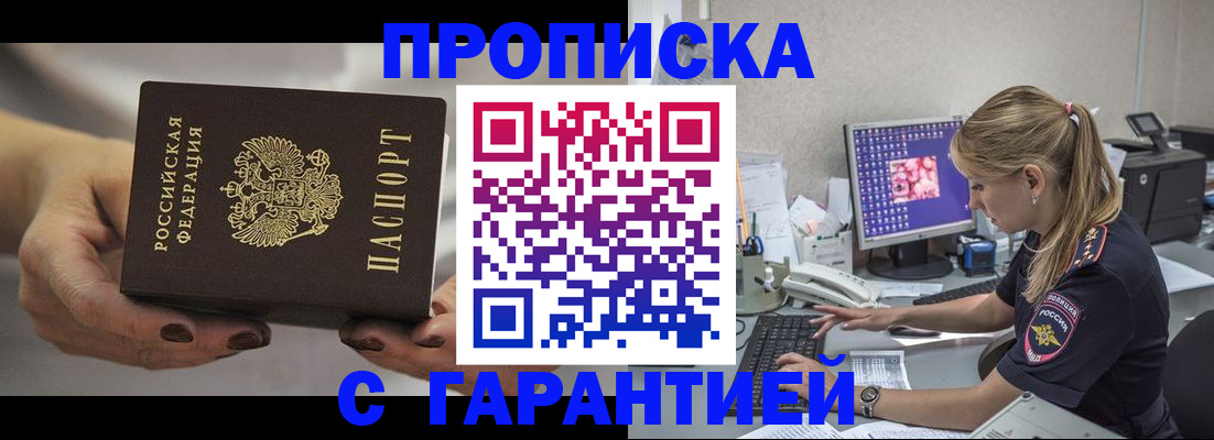 регистрация в Камчатском крае