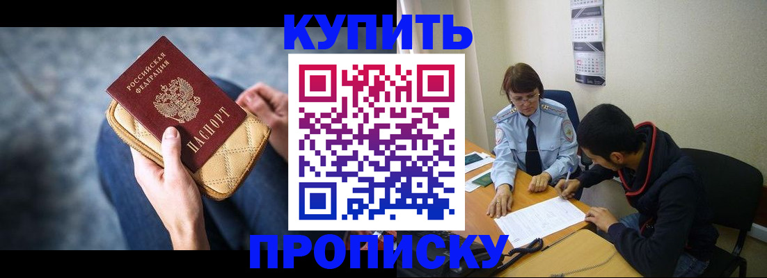 временная регистрация для всех в Камчатском крае